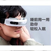 特惠眼部按摩器電動恆溫加熱眼保儀熱敷揉捏氣壓眼部按摩儀源頭 歷史價格詳細信息