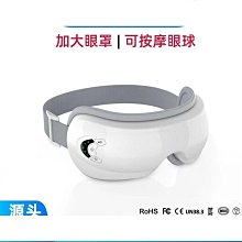 特惠眼部按摩器電動恆溫加熱眼保儀熱敷揉捏氣壓眼部按摩儀源頭 歷史價格詳細信息