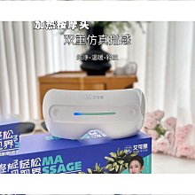 特惠眼部按摩器電動恆溫加熱眼保儀熱敷揉捏氣壓眼部按摩儀源頭 歷史價格詳細信息