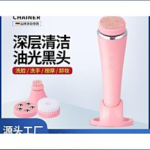 電動按摩潔面儀 電動洗臉機 洗臉器 專屬充電座 二段變速 深層臉部按摩 潔面儀 洗臉機 洗臉儀 洗臉潔面儀 歷史價格詳細信息