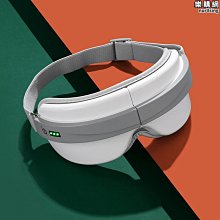 【原猿】奧鼎康眼部按摩器眼部按摩器眼護士護眼儀 價格比較,價格查詢,歷史價格詳細信息