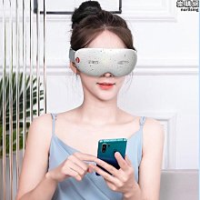 【原猿】眼部按摩器儀護眼儀氣壓加熱眼罩智能眼睛振動眼部按摩儀 歷史價格詳細信息