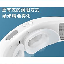 新款眼部蒸汽按摩儀 智能摺疊眼睛按摩器 熱敷舒緩護眼儀 歷史價格詳細信息