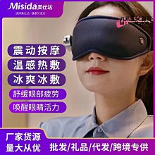 現貨：冷熱敷儀 臉部按摩 美容儀器 冷熱錘 紅光藍光冷敷儀 臉部按摩儀 冷熱震動美容儀 精華液導入儀 歷史價格詳細信息