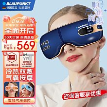 【BLAUPUNKT 德國藍寶】智能紫外線音波牙刷 BPH-TB01 IPX7高防水(全新福利品) 歷史價格詳細信息