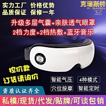 精選智能電動紅外頸椎腰部背部按摩器便攜發熱腰部按摩器車載按摩抱枕 歷史價格詳細信息