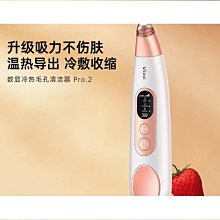 【締造】可視眼部按摩儀多功能熱敷眼罩眼睛按摩儀摺疊便攜款眼部按摩器 歷史價格詳細信息