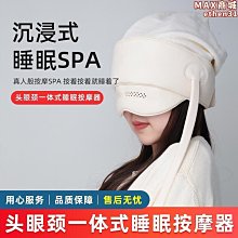 按摩枕頭頸椎按摩器音樂可拆卸雙枕脖頸腰間肩多頻率紅外溫感熱敷 歷史價格詳細信息