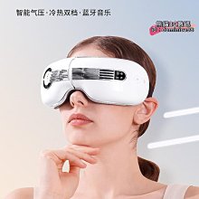 睡眠眼罩 眼部按摩器 眼部按摩 眼部按摩儀 按摩眼罩 發熱眼罩 護眼儀 多功能電動頭部按摩器家用經絡儀器舒緩頭 歷史價格詳細信息