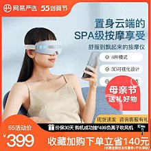【網易嚴選】按摩器 肩頸按摩器 肩頸按摩器 肩頸按摩儀頸椎按摩器肩頸按摩儀揉捏披肩斜方肌頸部部背部熱敷按摩枕家用 歷史價格詳細信息