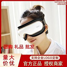 倍輕鬆 iseek眼部按摩器按摩儀眼保儀護眼儀揉捏按摩智能音樂播放 歷史價格詳細信息