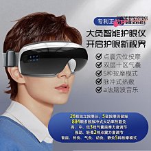 新款美眼儀ems微電流導入眼部按摩儀器可旋轉震動射頻美容儀 歷史價格詳細信息