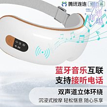 凱勝眼部按摩儀熱敷振動護眼 眼部按摩器ems按摩眼罩會銷禮品 歷史價格詳細信息