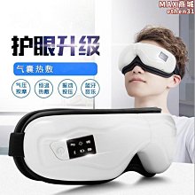 【壟奇】熱敷肩頸按摩器電動多功能斜方肌頸部按摩儀家用肩頸按摩儀護頸儀 歷史價格詳細信息