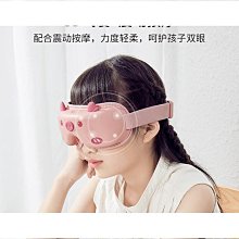 品質按摩儀 眼部按摩儀 護眼儀 眼罩 眼部按摩器 眼睛按摩器 熱敷眼罩 可摺叠護眼儀 緩解眼睛疲勞 熱敷 歷史價格詳細信息