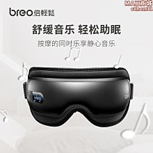 【壟奇】熱敷肩頸按摩器電動多功能斜方肌頸部按摩儀家用肩頸按摩儀護頸儀 歷史價格詳細信息