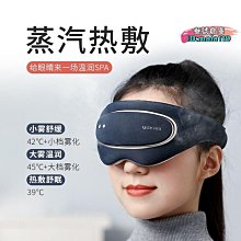 智能電動眼部按摩儀護眼儀按摩器眼睛按摩儀按摩眼罩按摩熱敷充電 歷史價格詳細信息