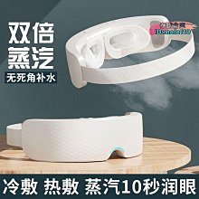 眼部按摩儀 眼部按摩器 護眼儀 睡眠眼罩 眼部按摩 按摩眼罩 發熱眼罩 護眼儀大灸眼部按摩儀升級英文氣囊點震熱 歷史價格詳細信息