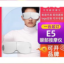 【匠心】眼部按摩器儀護眼儀氣壓加熱眼罩智能眼睛振動眼部按摩儀 歷史價格詳細信息