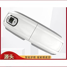 【匠心】眼部按摩器儀護眼儀氣壓加熱眼罩智能眼睛振動眼部按摩儀 歷史價格詳細信息