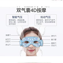 【匠心】眼部按摩器儀護眼儀氣壓加熱眼罩智能眼睛振動眼部按摩儀 歷史價格詳細信息