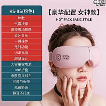 凱沃斯眼部按摩器按摩器護眼儀眼保儀熱敷眼罩氣壓震動按摩器男女 歷史價格詳細信息