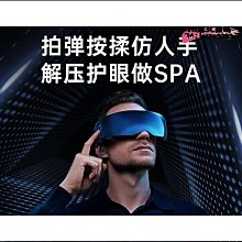 【現貨】護眼儀 按摩儀 眼部按摩儀 智能按摩護眼儀 睡眠眼罩 電動護眼儀 眼部按摩器 按摩眼罩 熱敷眼罩 護眼儀眼部按 歷史價格詳細信息