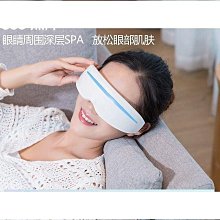 【熱賣】眼部按摩器眼部按摩儀護眼儀眼睛按摩器去眼袋黑眼圈緩解疲勞眼保儀神器全館全省   拍賣 歷史價格詳細信息