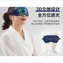 【熱賣】眼部按摩護眼儀眼罩潤眼儀眼部按摩器氣囊按摩熱敷按摩護眼儀 歷史價格詳細信息