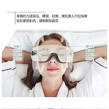 【熱賣】眼部按摩器眼部按摩器眼護士護眼儀 歷史價格詳細信息