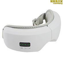 【熱賣】智能眼部按摩器振動熱敷通用潤眼儀按摩器氣壓舒緩功能護眼儀 歷史價格詳細信息
