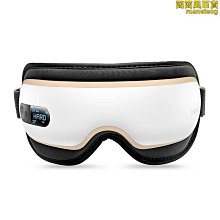 倍輕鬆 iseek眼部按摩器按摩儀眼保儀護眼儀揉捏按摩智能音樂播放 歷史價格詳細信息