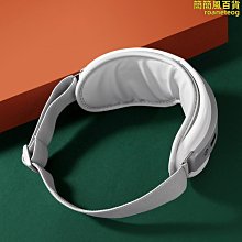 眼部按摩器眼部按摩器眼護士護眼儀 歷史價格詳細信息