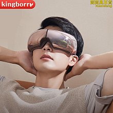 熱賣 智能眼部按摩儀 可折疊護眼儀加熱敷氣囊按摩震動藍牙眼保健儀器 歷史價格詳細信息