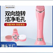 電動按摩潔面儀 電動洗臉機 洗臉器 專屬充電座 二段變速 深層臉部按摩 潔面儀 洗臉機 洗臉儀 洗臉潔面儀 歷史價格詳細信息