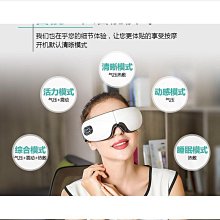 【熱賣】眼部按摩器眼部按摩器眼護士護眼儀 歷史價格詳細信息