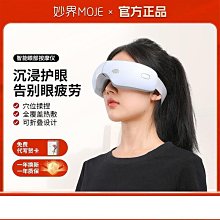 【熱賣】妙合佛具用品批發充電LED供燈水晶心經神社燈宮燈佛前燈長明燈 歷史價格詳細信息