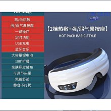 【熱賣】震動熱敷 護膝膝部按摩器 腿部按摩器 關節護膝 熱敷按摩器 膝蓋按摩儀 氣囊揉捏 歷史價格詳細信息