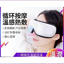 【熱賣】震動熱敷 護膝膝部按摩器 腿部按摩器 關節護膝 熱敷按摩器 膝蓋按摩儀 氣囊揉捏 歷史價格詳細信息