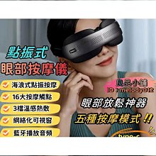 【熱賣】熱敷蒸汽眼罩廠家定制 一次性自發熱蒸氣護眼罩批發 艾草蒸汽眼罩 歷史價格詳細信息
