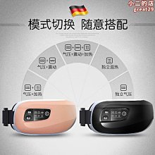 【茨派】眼部按摩器眼部按摩器眼護士護眼儀 歷史價格詳細信息