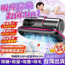 新款震動眼部按摩器充電護眼儀眼睛眼保儀兒童成人眼部按摩儀 歷史價格詳細信息