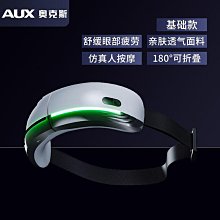 奧克.斯按摩椅小型搖搖椅電動懶人沙發按摩全自動按摩床多功能成 歷史價格詳細信息