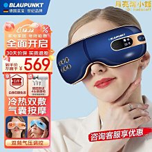 【BLAUPUNKT 德國藍寶】智能紫外線音波牙刷 BPH-TB01 IPX7高防水(全新福利品) 歷史價格詳細信息