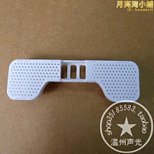 鬆下眼部按摩器鼻託鼻墊塑膠墊鼻託墊 eh-csw53 eh-sw53 皮墊圈 歷史價格詳細信息