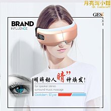 新款美眼儀ems微電流導入眼部按摩儀器可旋轉震動射頻美容儀 歷史價格詳細信息