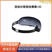 銳珀爾智能頸椎拉伸熱敷護頸枕頸部腰部按摩多功能揉捏按摩枕 歷史價格詳細信息