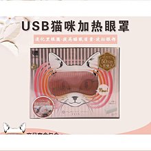 atex咪眼罩kx512熱敷睡眠護眼儀眼部按摩器睡眠遮光眼罩511 歷史價格詳細信息