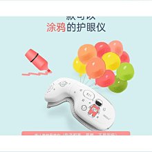【締造】護眼儀 眼部按摩儀加熱眼部按摩器氣壓振動 護眼儀眼保儀 歷史價格詳細信息