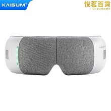 凱勝眼部按摩儀熱敷振動護眼 眼部按摩器ems按摩眼罩會銷禮品 歷史價格詳細信息